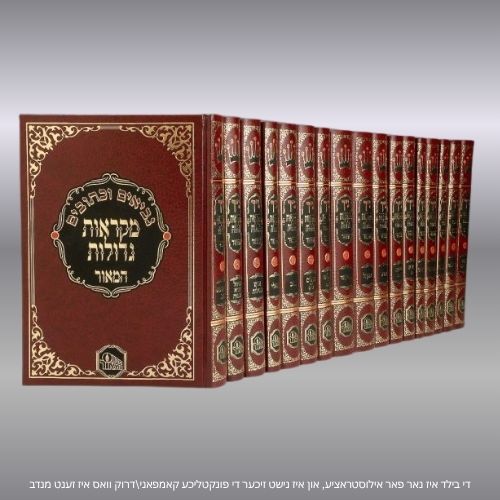 נ"ך